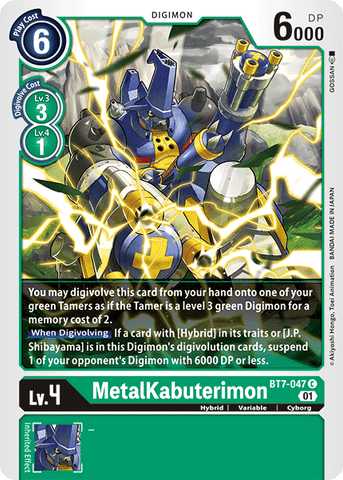 MetalKabuterimon [BT7-047] [Next Adventure]