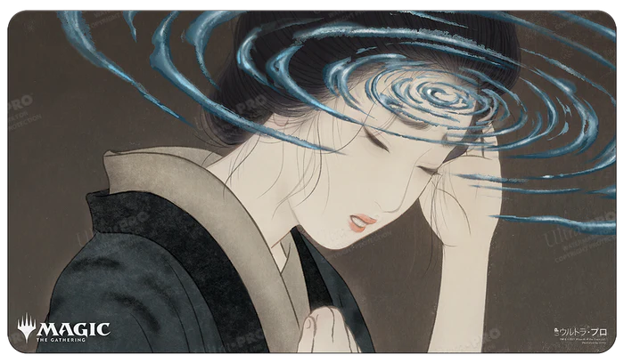 Playmat: Magic the Gathering: Japanese Mystical Archive: Duress