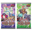 Yu-Gi-Oh! Battles of Legend: Glorious Gallery Booster Pack [Pre-Order] 2026-06-05