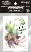 Digimon Sleeve 2021 Ver.20 (STANDARD SIZE)